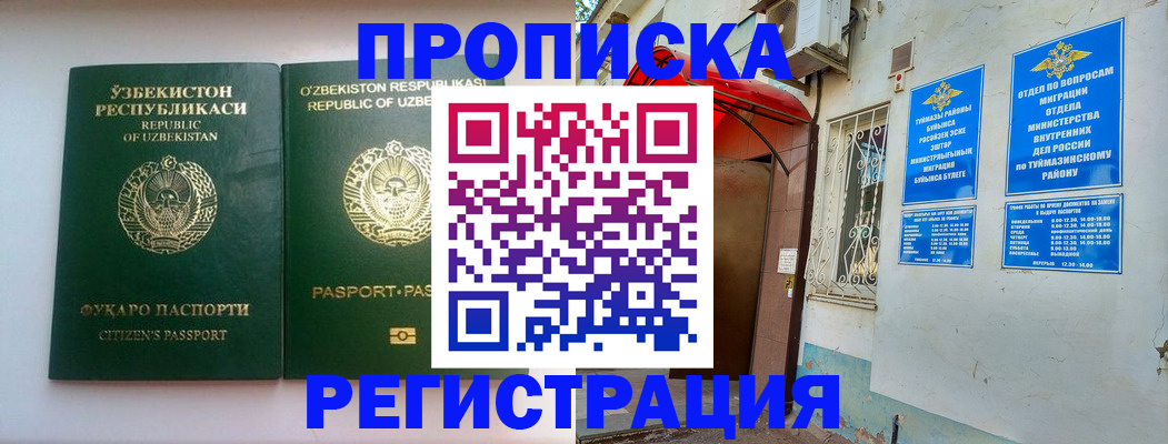 где прописаться в Карпинске