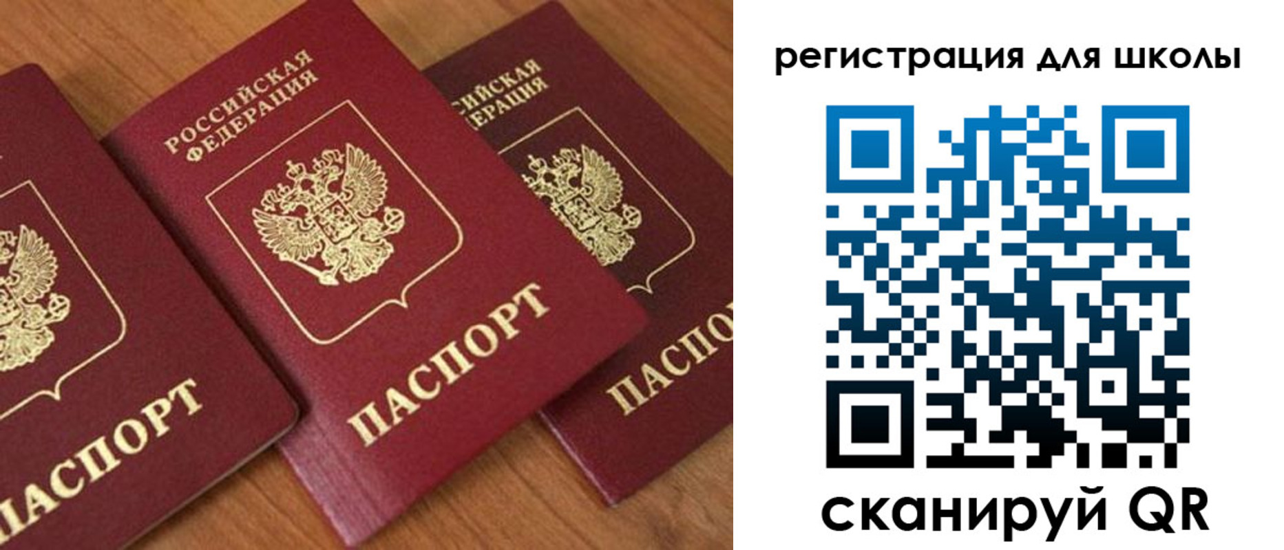 миграционный учет в Карпинске