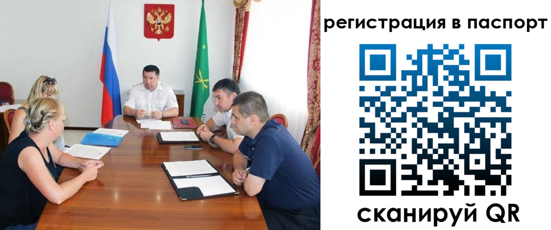 временная регистрация поиск в Карпинске