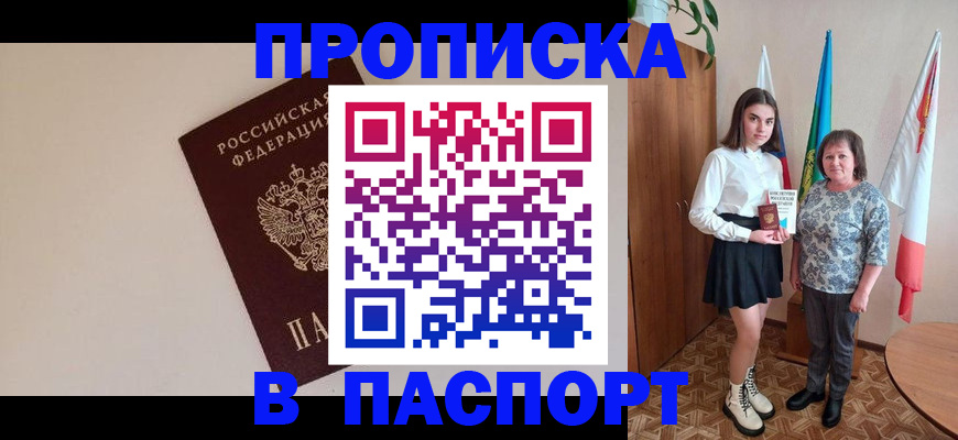 регистрация для дет. сада в Карпинске